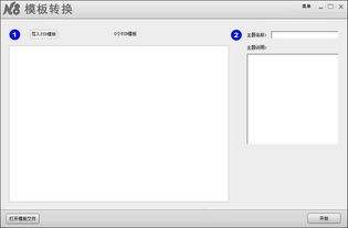 N8圖文印刷設(shè)計系統(tǒng)官方下載 N8圖文印刷設(shè)計系統(tǒng)下載 PC下載網(wǎng)