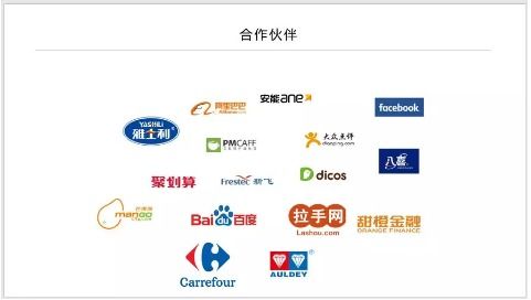 一張ppt放多圖如何排版 PPT中企業(yè)LOGO墻要如何設(shè)計,合作Boss才喜歡