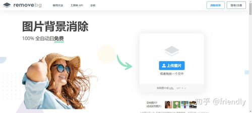 有什么好用的在線ps圖文設(shè)計的網(wǎng)站和APP推薦