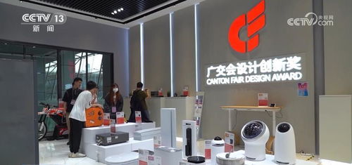 新材料新設(shè)計提升產(chǎn)品附加值 中國制造 煥發(fā)新活力