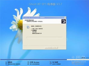 電腦啟動(dòng)項(xiàng)命令大全