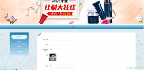 springboot vue農(nóng)產(chǎn)品銷售與管理系統(tǒng) 計(jì)算機(jī)畢業(yè)設(shè)計(jì)