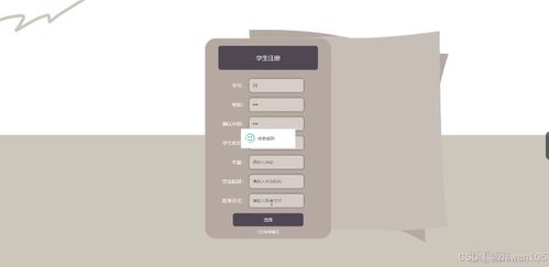基于nodejs vue就業(yè)推薦系統(tǒng) 計(jì)算機(jī)畢業(yè)設(shè)計(jì)