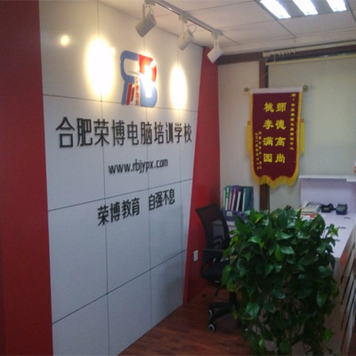 合肥圖文印刷設(shè)計培訓(xùn),門頭廣告設(shè)計培訓(xùn)