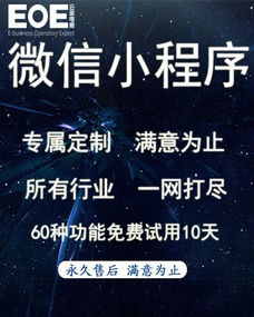 開(kāi)發(fā)小程序開(kāi)發(fā) 小程序開(kāi)發(fā) 怎么注冊(cè) 云派電商