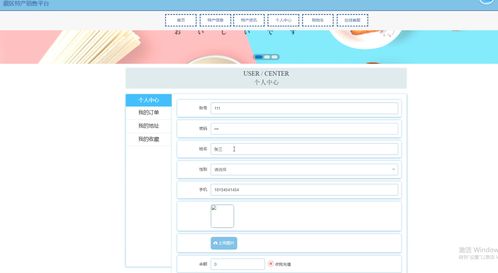 計(jì)算機(jī)畢業(yè)設(shè)計(jì)之java springboot基于vue的藏區(qū)特產(chǎn)銷售平臺(tái)